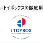 and TOYBOX