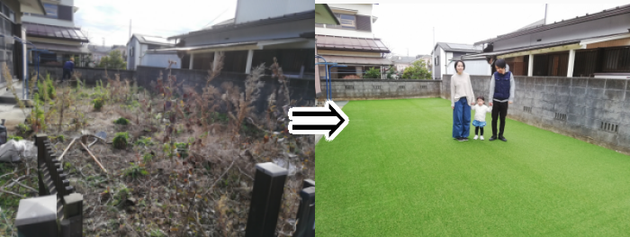 人工芝
