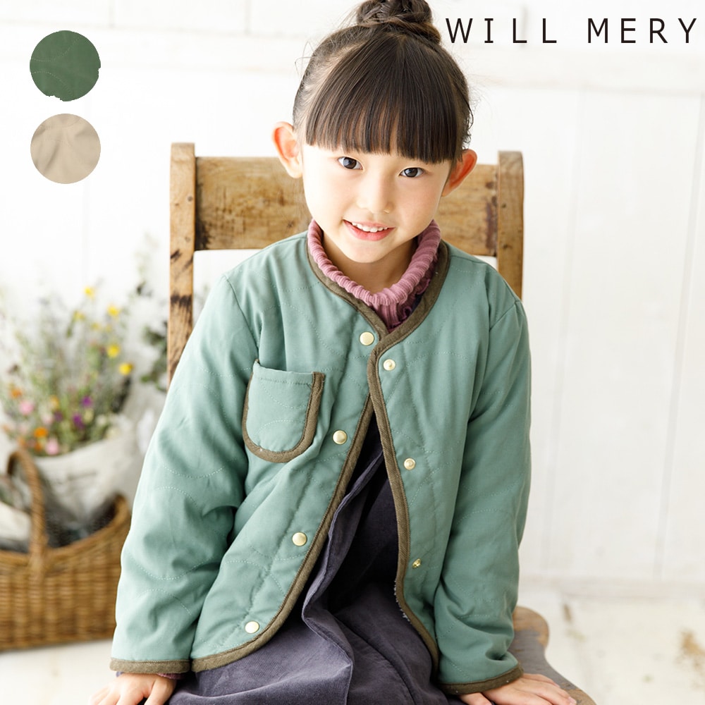 WILL MERY2
